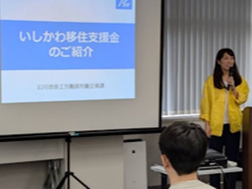 特別企画(セミナー)の様子(1)