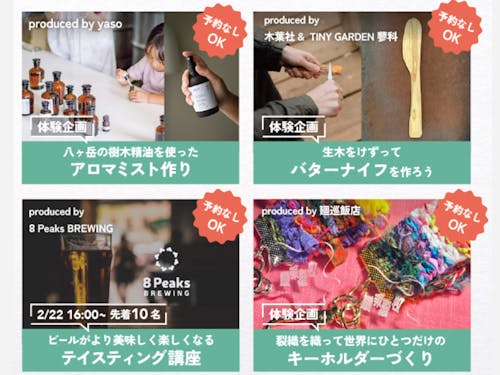 ▲その場で参加できる!クラフトワークショップ