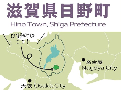 大阪と名古屋から車で1時間半ほどの場所に位置します。
