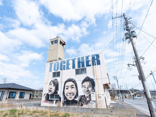 復興を願うアート壁画が町を彩ります