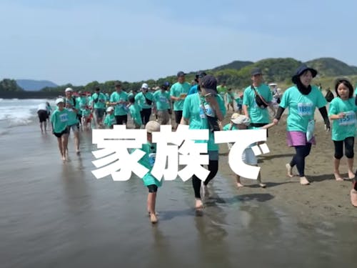 参加は一人でも、親子でも、家族でも、カップルでも!