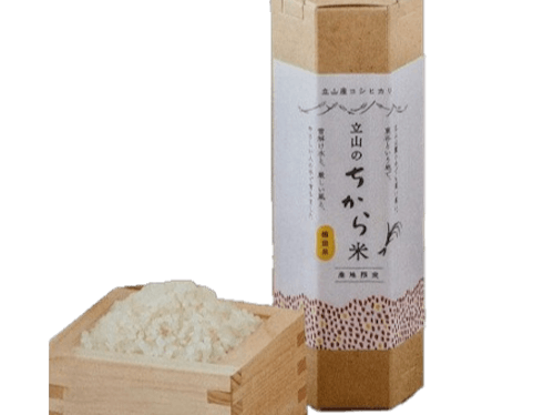 立山のちから米