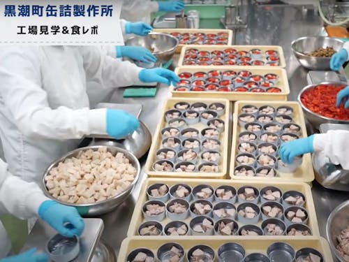 下処理・調理した具材を手作業で缶に詰めていきます