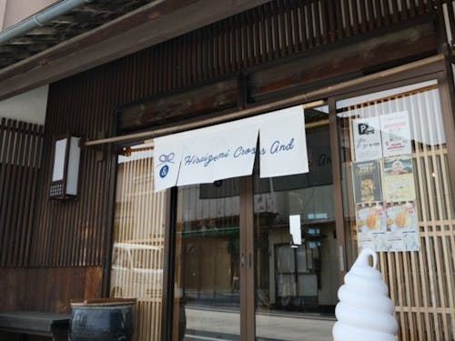 HIRAIZUMI CROSS&(第一弾 平泉会場)