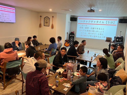 若者の夢を応援する地域コミュニティ「マツカワたがやすかいぎ」のイベント&夕食交流