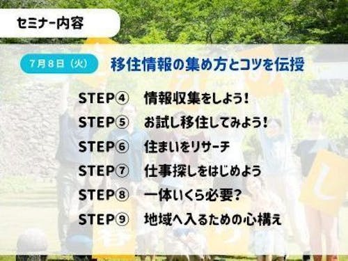 気になることは、チャットでお気軽に質問してくださいね！