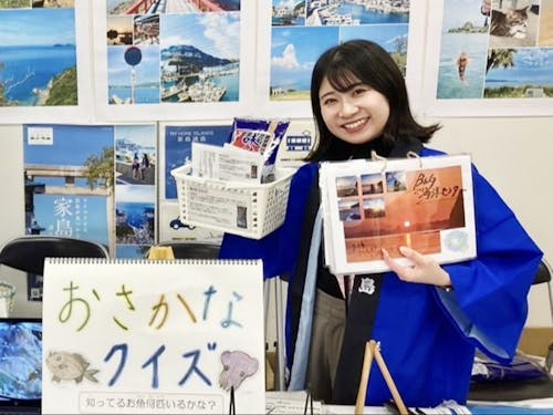 岡庭友梨さん(兵庫県姫路市家島諸島 地域おこし協力隊)