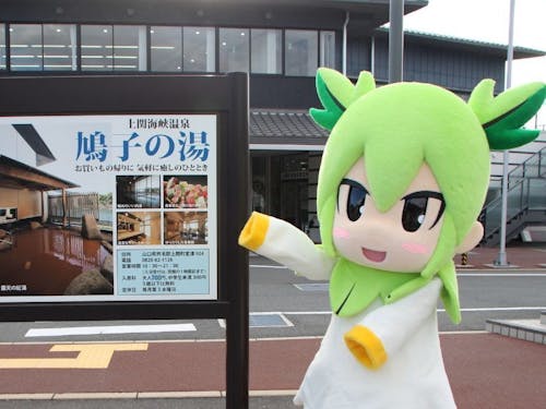 上関町公式Vtuberの「のんのちゃん」