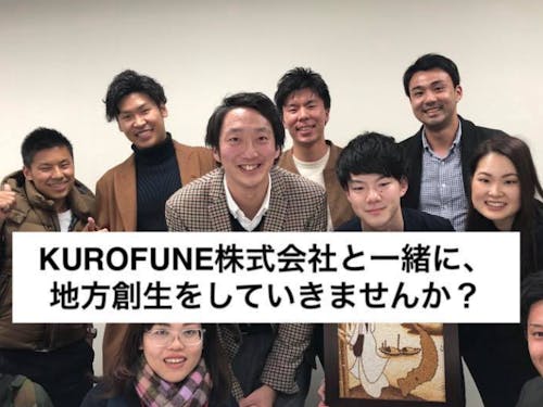 働く仲間