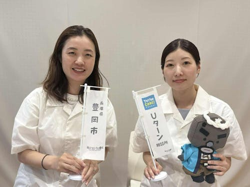 地域づくり課移住定住・若者係の小畑(左)、中西(右)