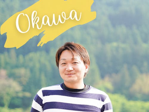 現役地域おこし協力隊の杉山さん(大川村)