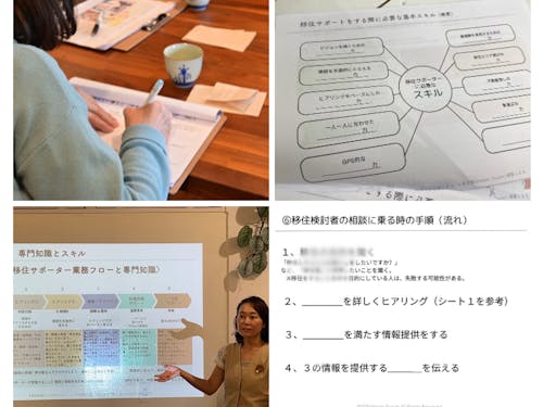 テキストを使用したワークも多数！学びが深まりやすい少人数制で対話型。