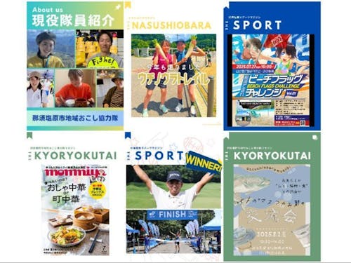 那須塩原市協力隊公式Instagramでは、隊員が日々の活動を投稿しています📷