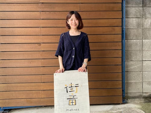 空き店舗を活用したゲストハウスを運営する協力隊OGの豊田さん