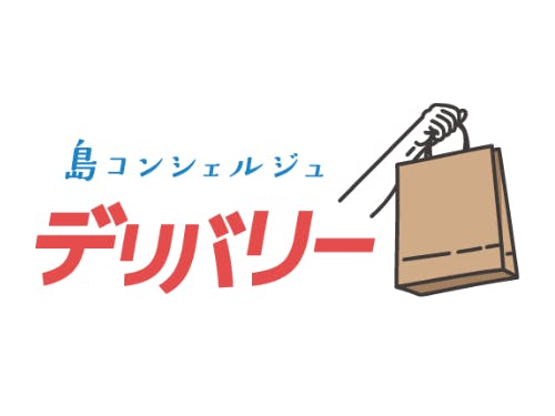 島コンシェルジュロゴ