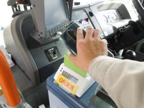 町内循環バスに導入されたキャッシュレス決済端末
