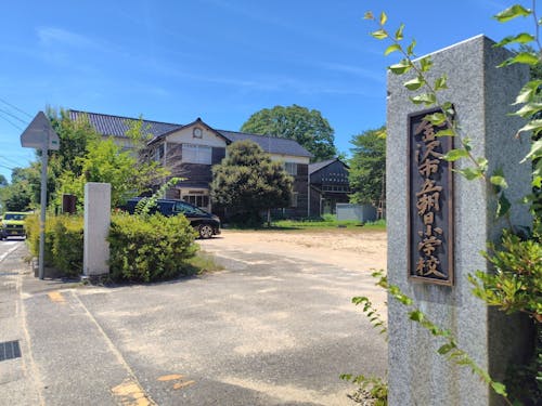 地域の拠点の木造校舎。現在は公民館として活用されています。