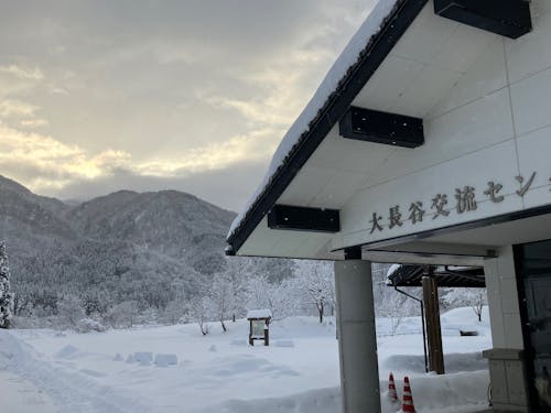 会場の大長谷交流センター