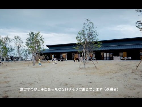 社会福祉法人どろんこ会 見附どろんこ保育園/発達支援つむぎ 見附ルーム