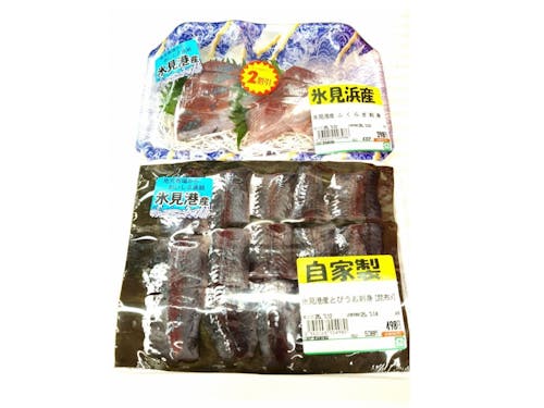 夕方タイムセールで買う新鮮なお刺身が私の一押しです！