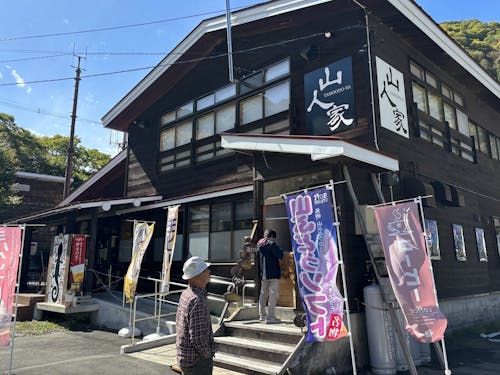 山人家（やもーどや）　道の駅・尾瀬檜枝岐