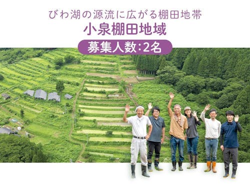 薬草や太陽光発電を活かした“農とエネルギーの村づくり”が進む、未来志向の地域