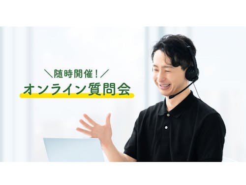 「♡(興味ある)」を押してくださった方にURLをご連絡いたします