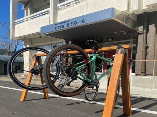 おての里きてみ~な