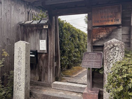 高杉晋作誕生地です。中も見学できますよ♪