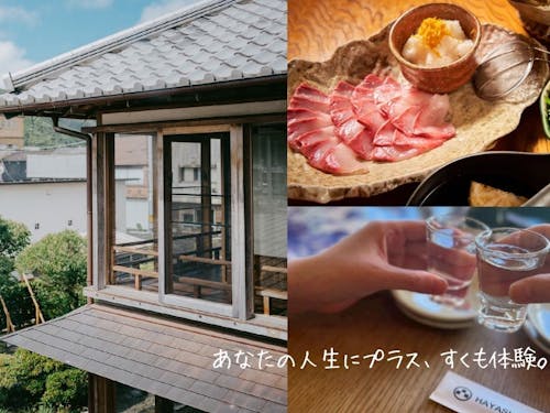 12月はみんなで盃交わす宴会(おきゃく)はぶりを楽しみます!