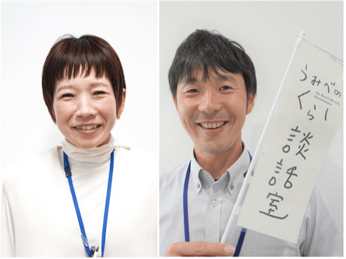 私たちがお待ちしております!