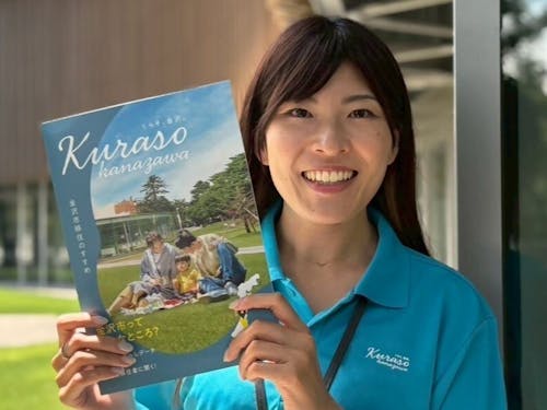 ゲスト◆金沢市地域おこし協力隊の小泉麻衣さん