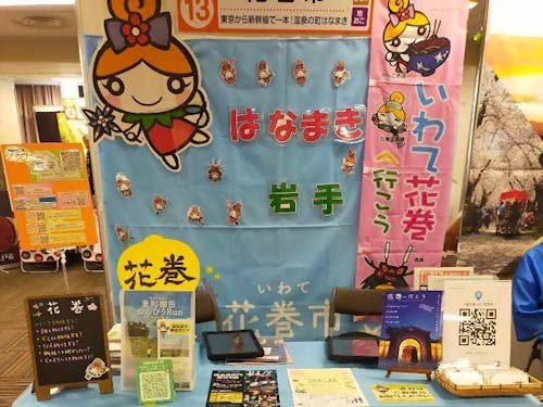 イベントのブースの様子