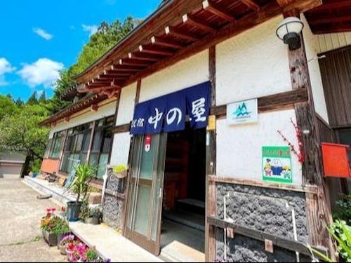 利賀の民宿「中の屋」