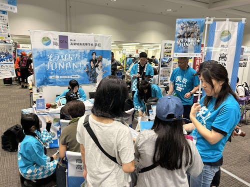 全国から生徒を募集している高梁城南高校。生徒募集もコーディネーター業務の１つです