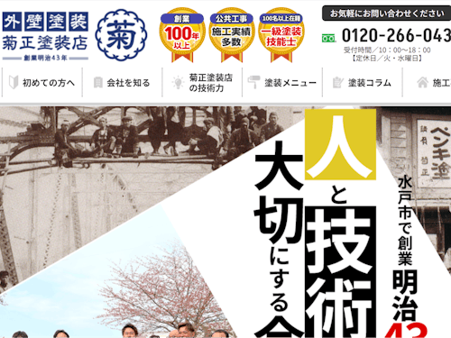 個人向けのWebサイト