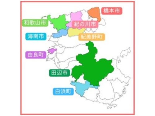 和歌山県の8市町の移住担当者に直接ご相談いただけます