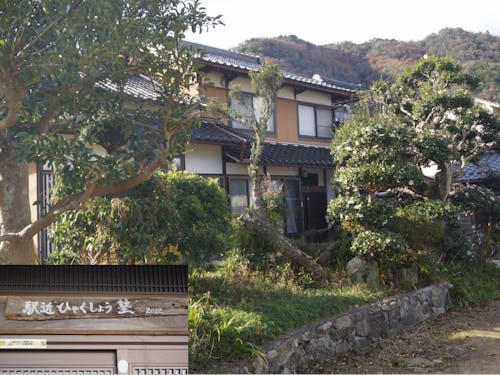 田舎暮らし倶楽部が運営する駅近百姓塾