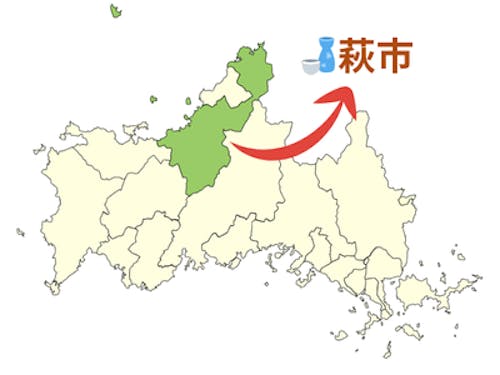 山口県北部に位置する萩市