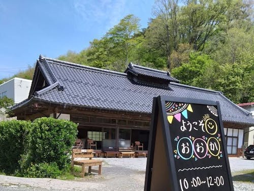 小さな拠点おおか