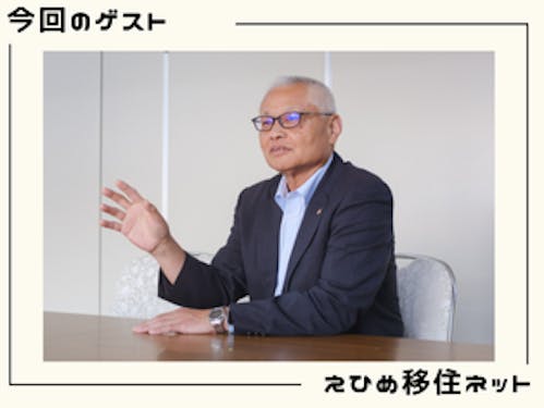 ゲストの髙市 和佳さん（髙市不動産管理（株） 代表）（えひめ移住ネットより）