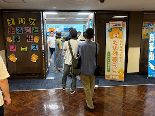 東京・大阪の大規模移住フェアにも注目!