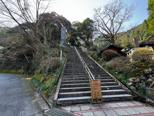 美里町の代表的な観光地、3333段の日本一の石段