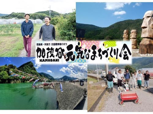 まちづくり会の多様な活動に、多くの住民が関わって頑張っています！