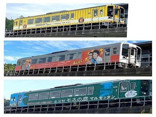 タイガース、アンパン列車etc　土佐くろしお鉄道ごめん・なはり線