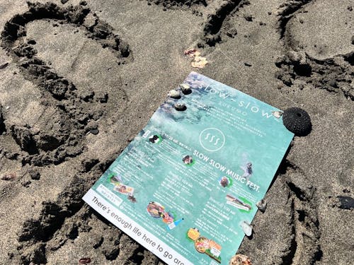 10月のMUSICFESお一人でもお友達一緒に!ご参加ください