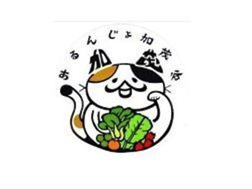 加茂谷野菜はこのシールが目印！近畿圏の関西スーパーやトップワールドなどで！