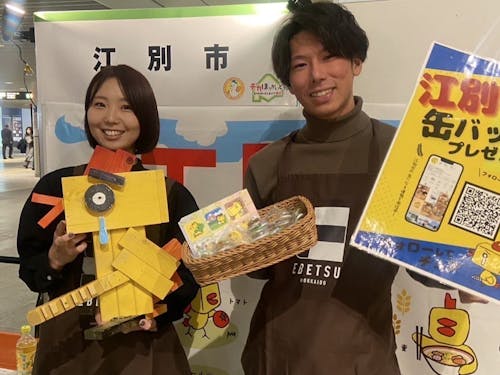 イベントに出展して、市のPRをすることも!