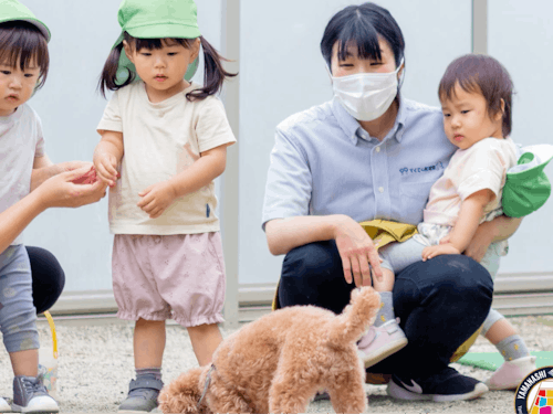 ペットとの触れ合いを大事にする「てくてく保育園」