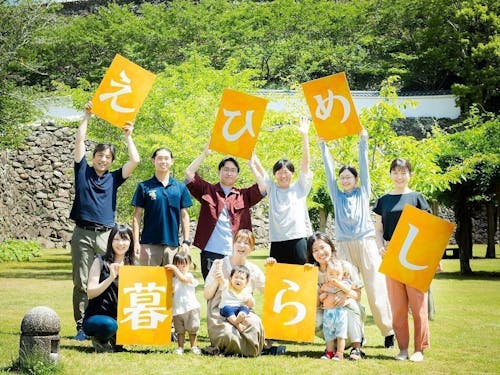 えひめで叶える新しい暮らし（えひめ移住ネットより）